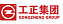 Gongzheng